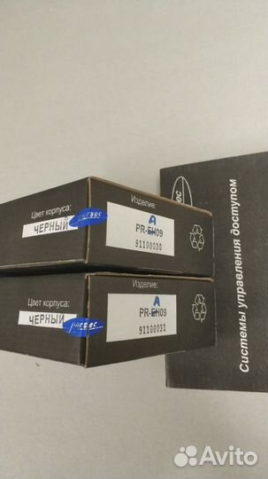 Считыватель Parsec PR-EH09