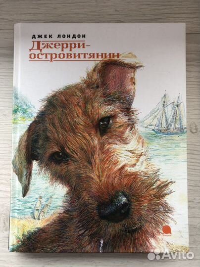 Детские книги: Моана, зимние сказки и т.д