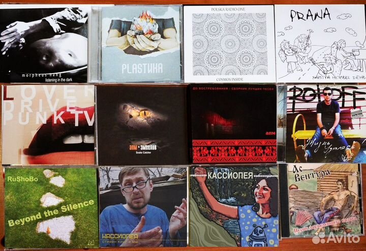 CD с музыкой (из личной коллекции) Русский рок ч.2