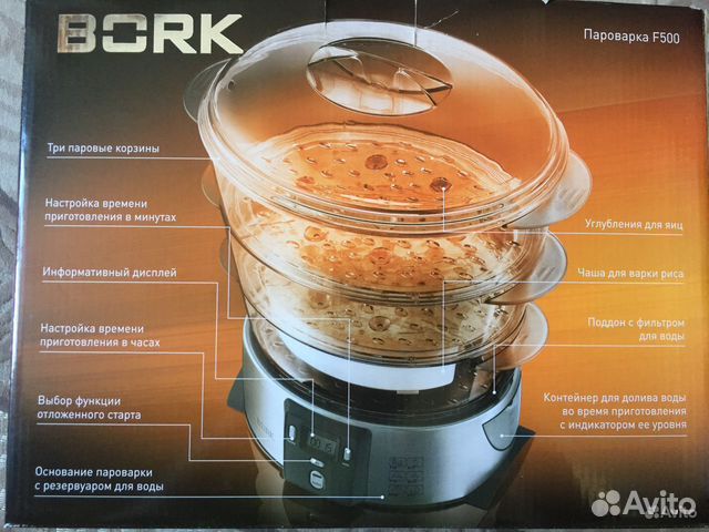 Пароварка bork f500 новая