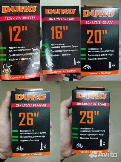 Камеры велотрубки лента бескамерная ободная разные