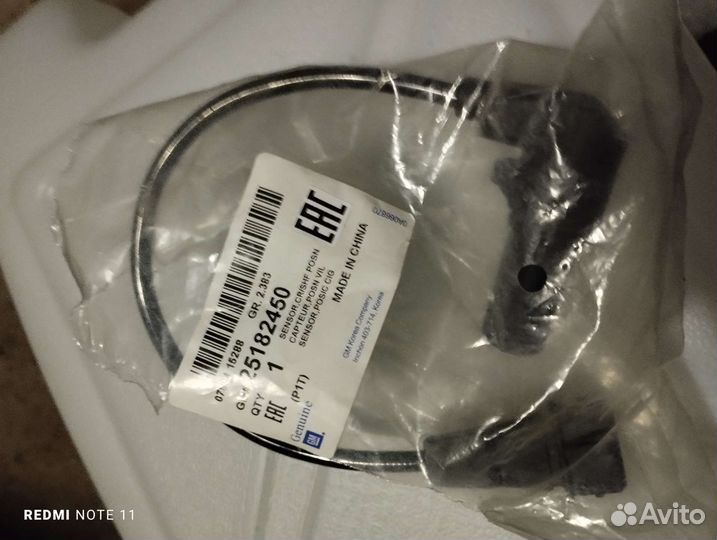 Датчик положения коленвала GM