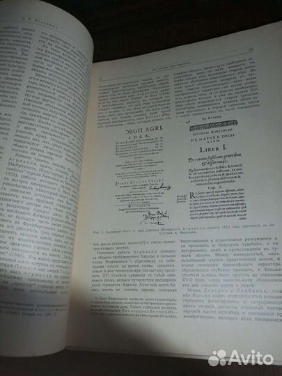 Исторические журналы природа