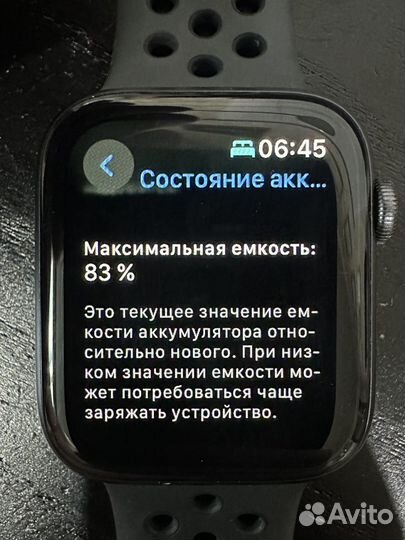 Часы apple watch 6 44 mm nike черный