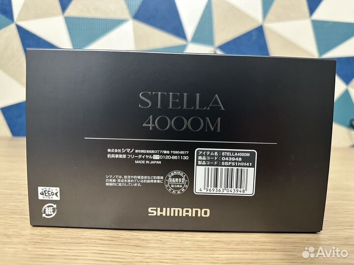 Катушка Shimano Stella '22 4000M