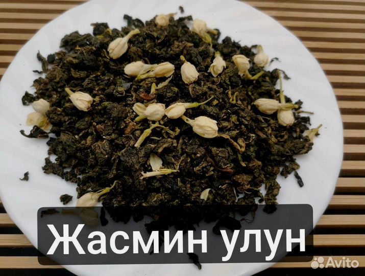 Чай для скорости и расслабления, Китайский