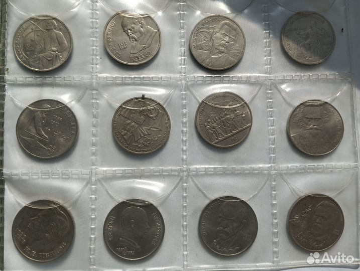 Монеты СССР 1 рубль 5 рублей