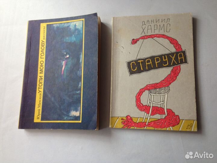 Книги разные