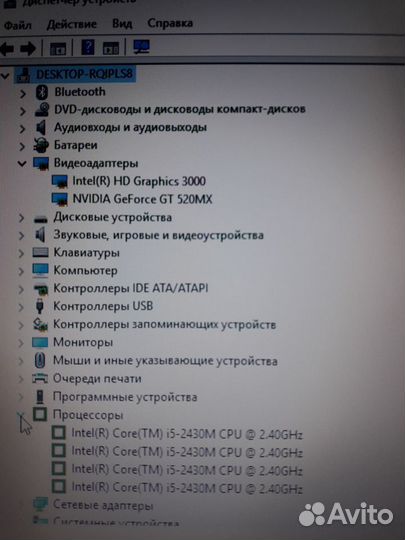 Шустрый ноутбук core i5/ 6gb/ GT 520mx