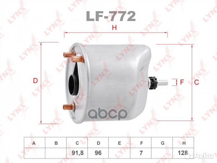 Фильтр топливный LF772 lynxauto
