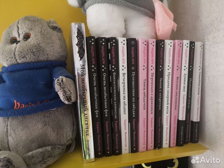 Isadora moon коллекция 13 книг