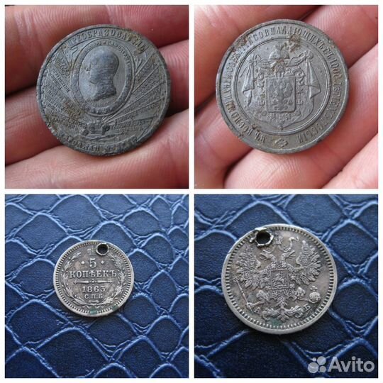 Царские старинные монеты масонский рубль медаль