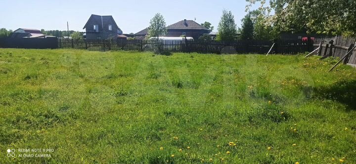 Участок 21 сот. (ИЖС)