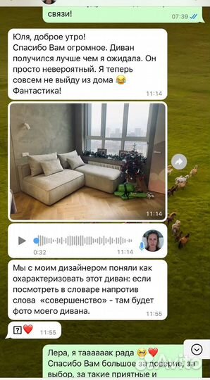 Диван как в Pinterest