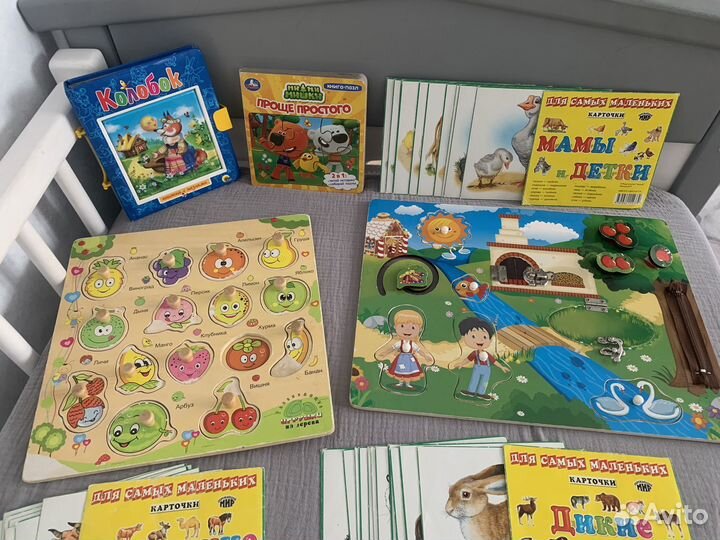 Детские игрушки пакетом