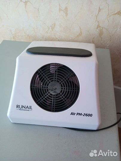 Маникюрный пылесос