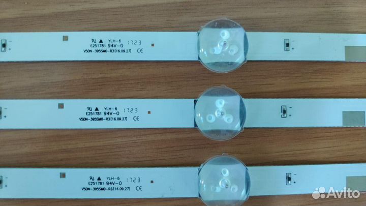 Подсветка V5DN-395SMO-R3