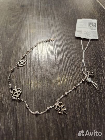 Серебряный браслет