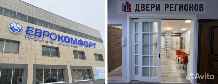 Дверь входная взломостойкая