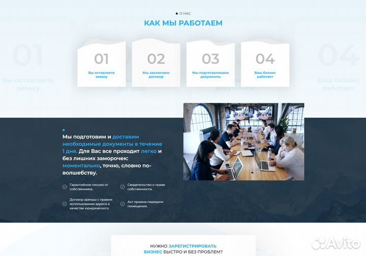 Создание сайтов Продвижение Современный дизайн