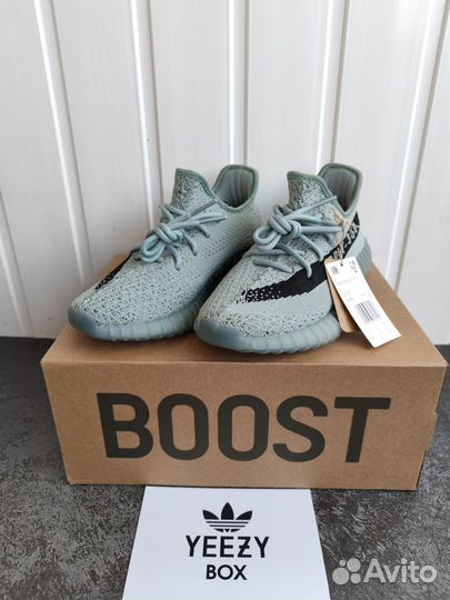 Adidas Yeezy Boost 350 V2 Salt