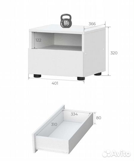 Тумба прикроватная
