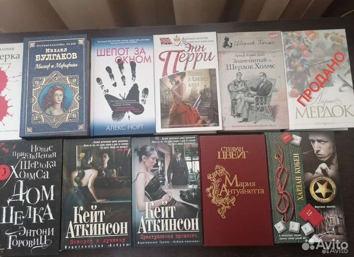 Книги современные (детективы, триллеры, романы)