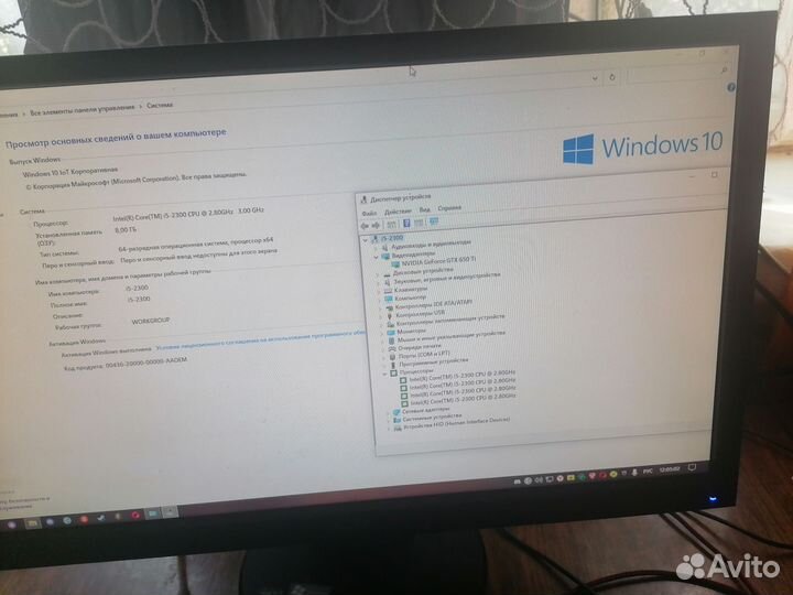 Игровой компьютер i5