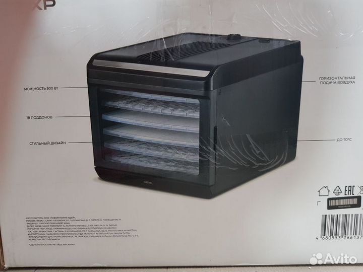 Сушилка овощей и фруктов dexp FD-506P