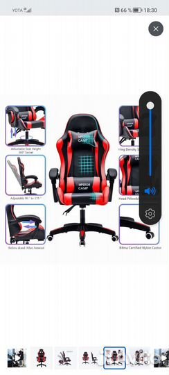 Компьютерный стул кресло