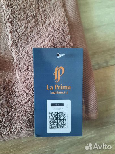 Полотенца 50*70