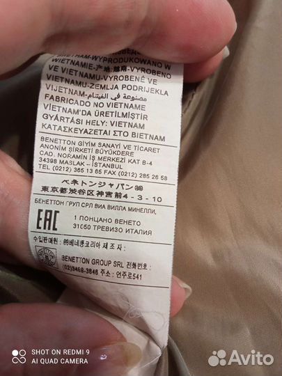 Пуховик для мальчика 140 Benetton