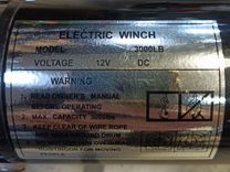Лебёдка Electric Winch 1361 кг. 12v сталь