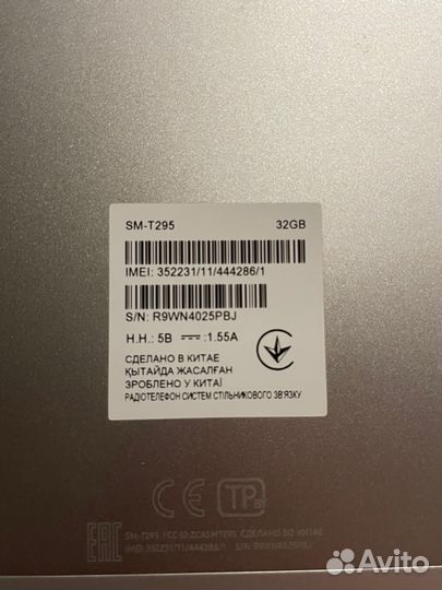 Samsung galaxy tab a8 32gb (2019)