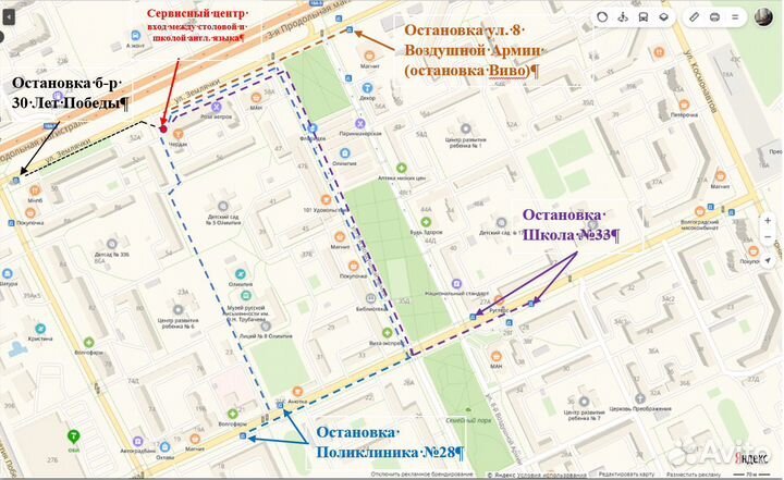 Барьер-полка холодильника Минск, Атлант (белая)