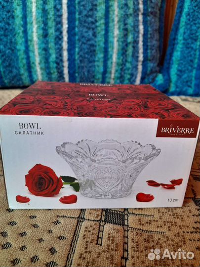 Салатник briverre, новый