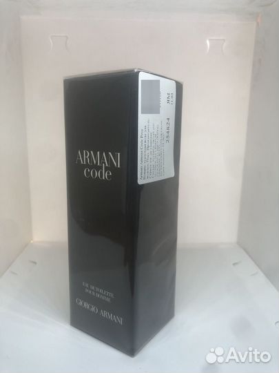 Giorgio armani code