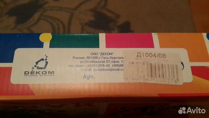 Подарочный набор кружки для пива и стопки для водк
