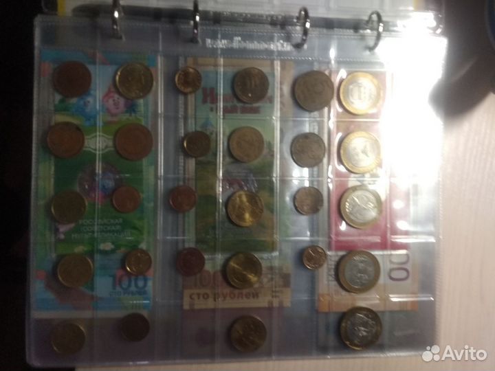 Коллекция монет и банкнот
