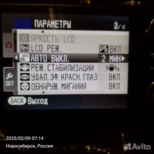 Фотоаппарат Fujifilm