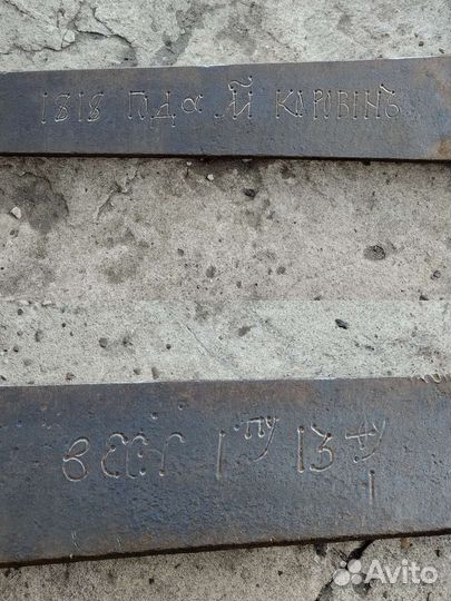 Весы коромысловые,деревенский инструмент