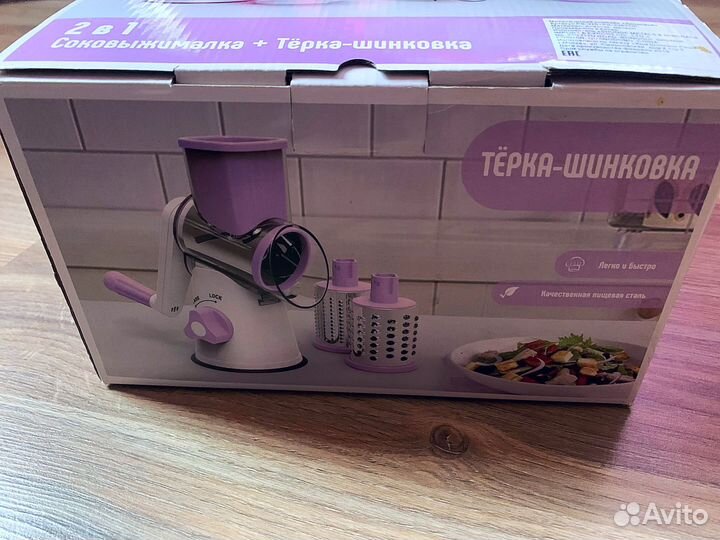 Механический комбайн 2 в 1