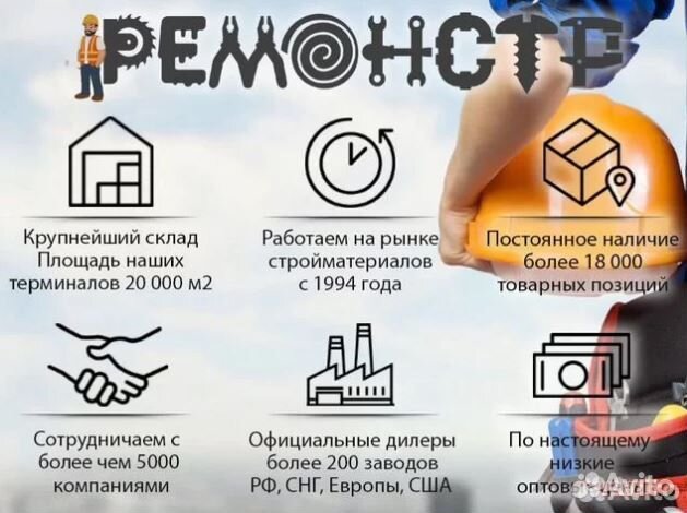 Краска интерьерная