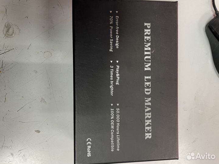 Светодиодные лампы н8