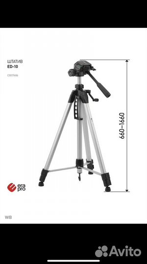 Новый шатив универсальный