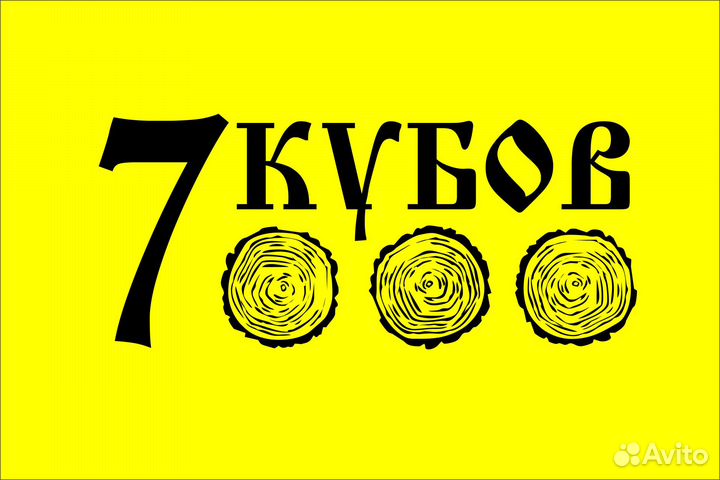Рамщик на ленточную пилораму