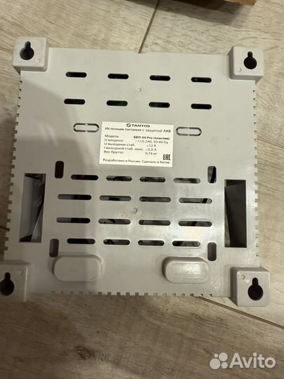 Источник питания с защитой АКБ модель ббп-50 pro