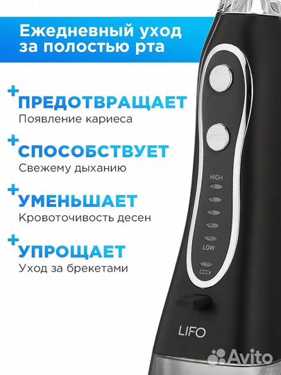 Беспроводной ирригатор для зубов с 8 насадками