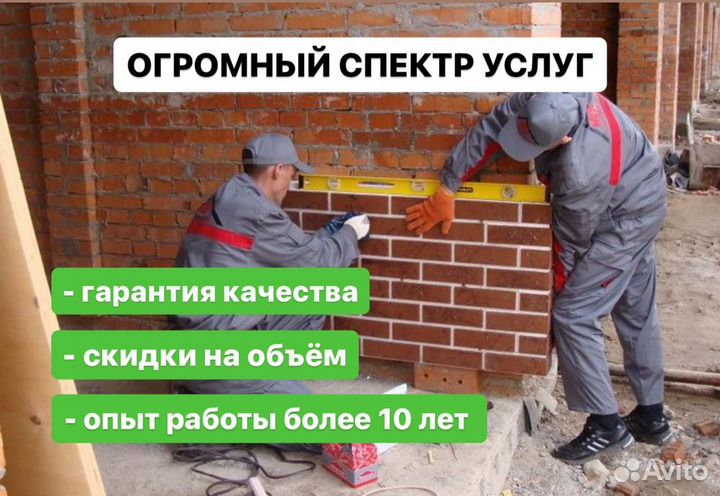 Монтаж фасадных панелей и кровельные работы