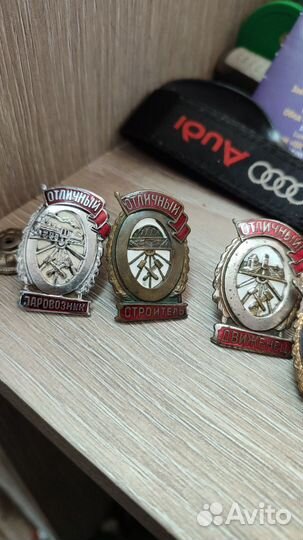 Знак отличник СССР